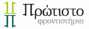www.protisto.edu.gr